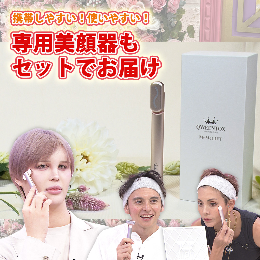 マット通販 テレ東