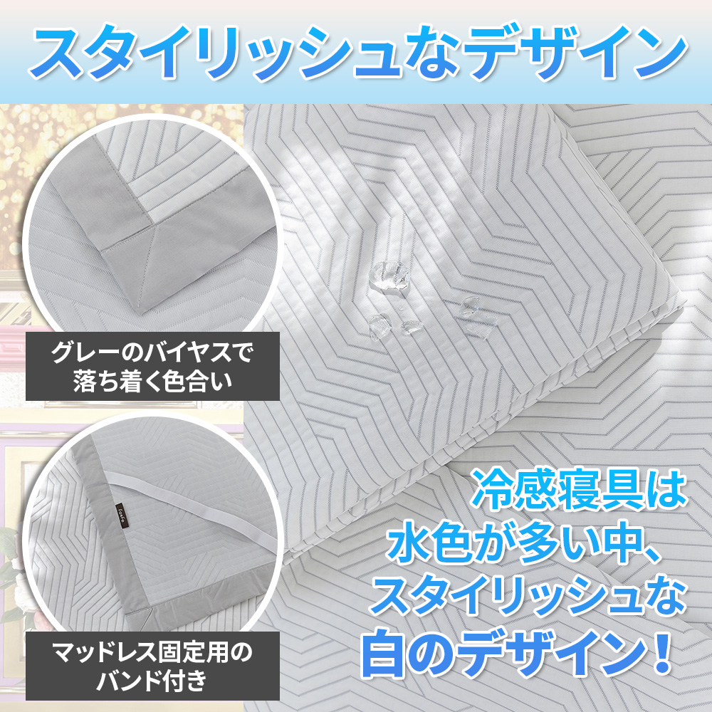 マット通販　テレ東