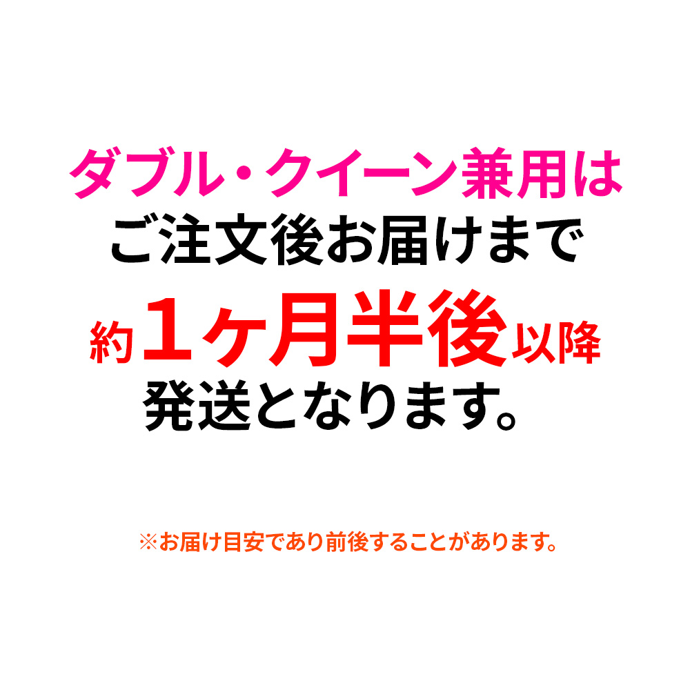 マット通販　テレ東