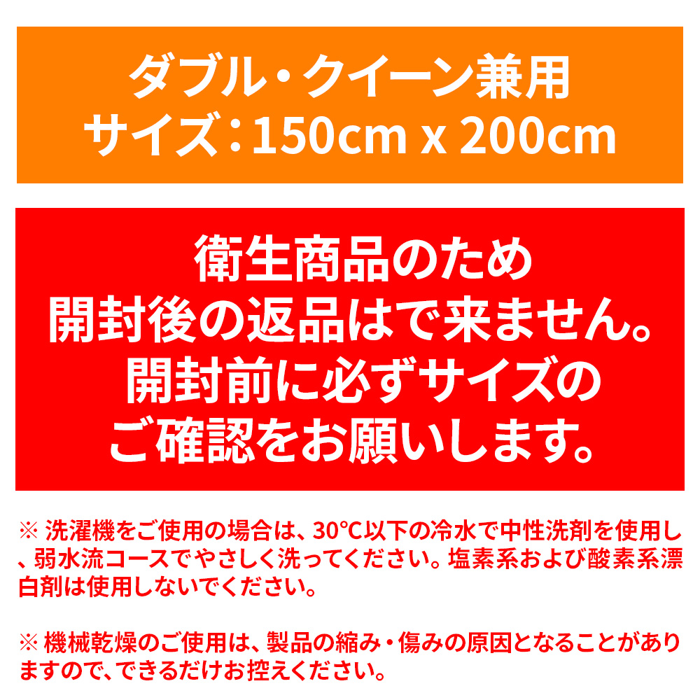 マット通販　テレ東