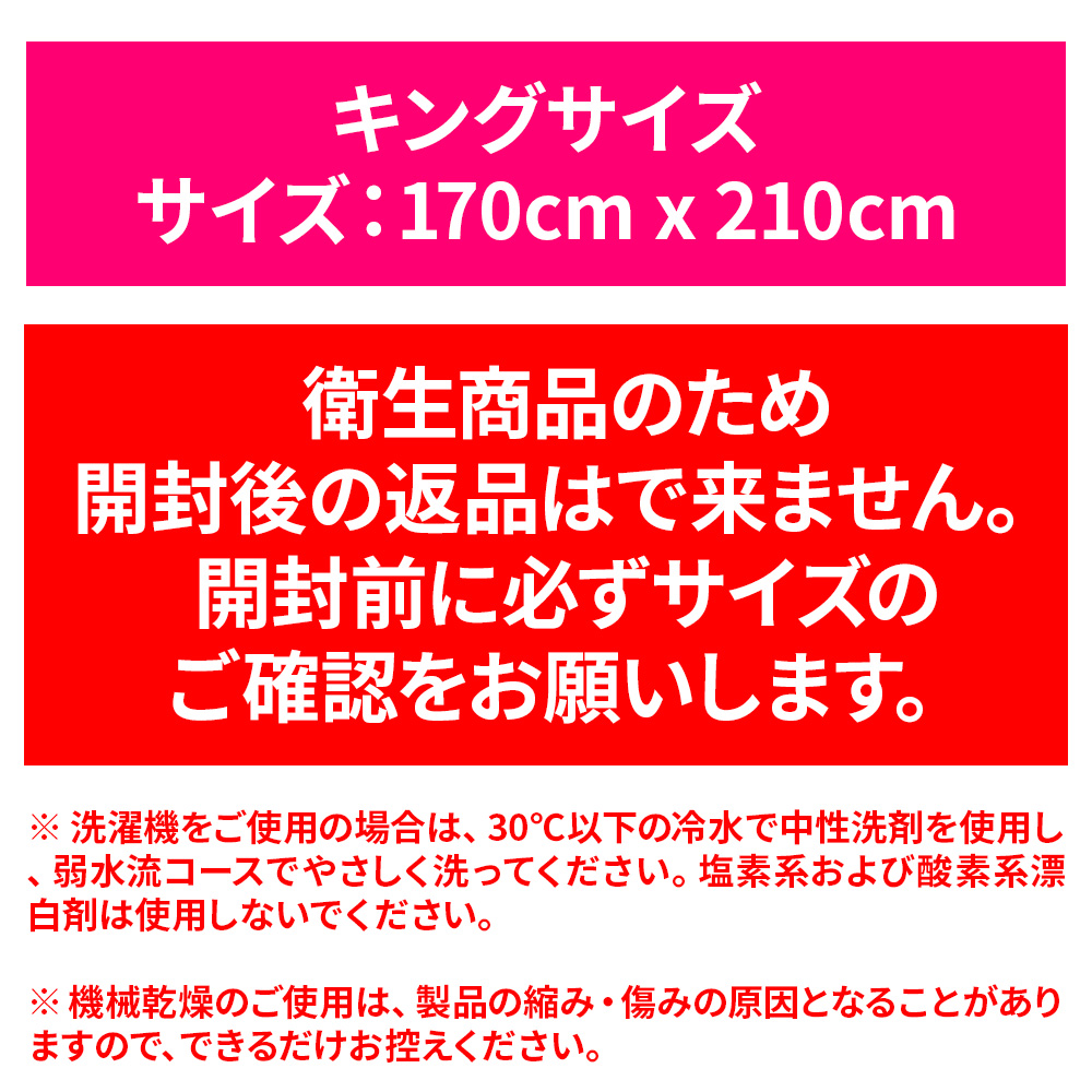 マット通販　テレ東