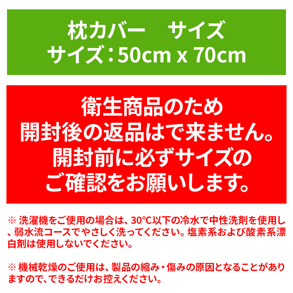 マット通販　テレ東
