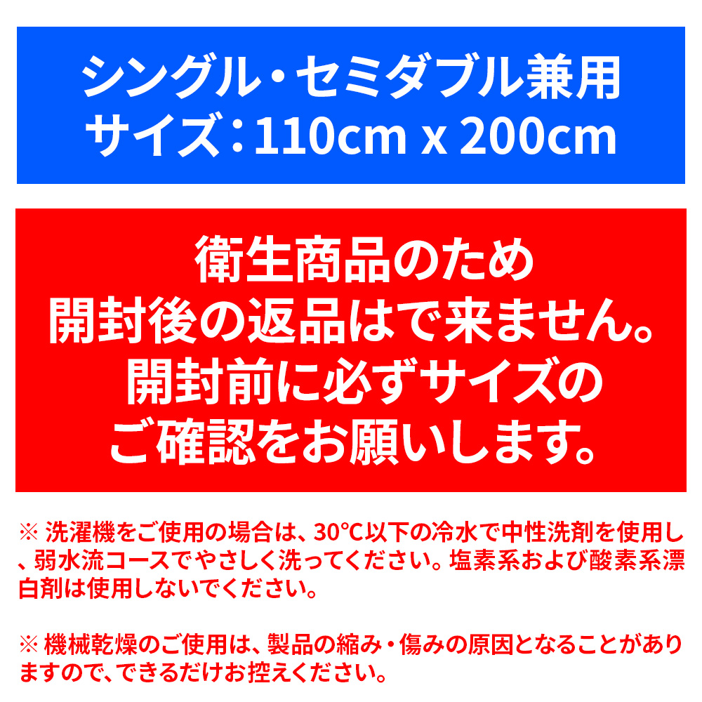 マット通販　テレ東