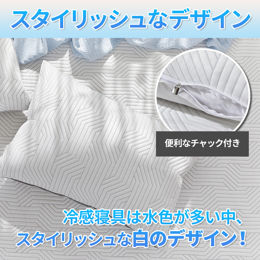 マット通販　テレ東