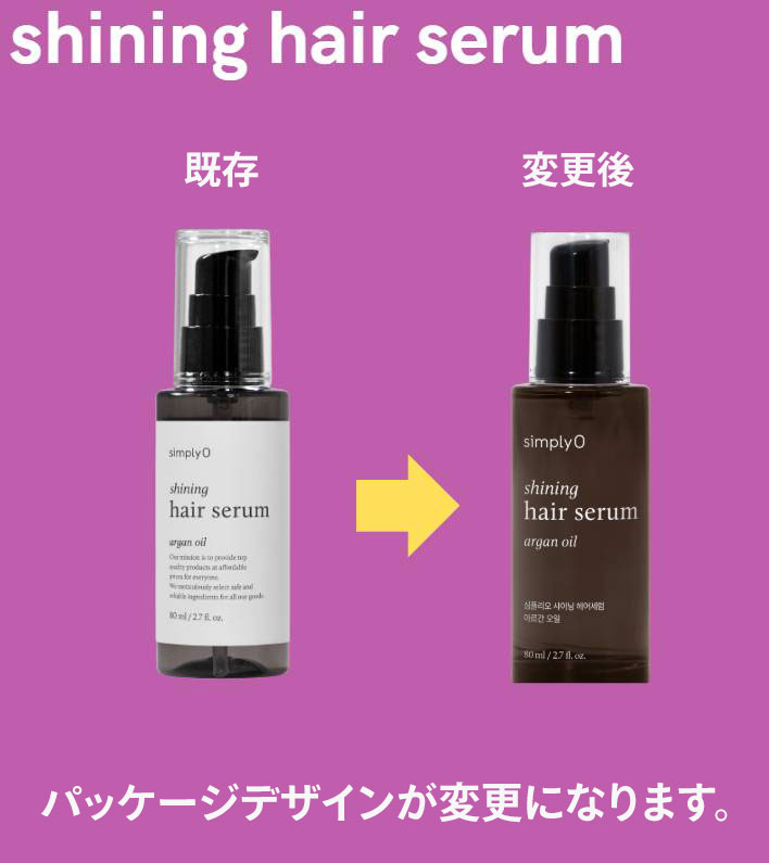 マット通販 テレ東