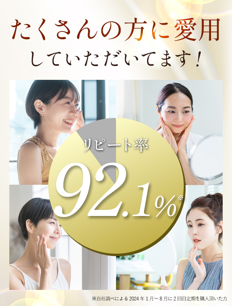 期間限定クーポン配布中！