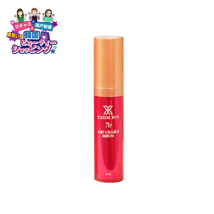 麻布ストア エクソバイオ 7Dエクソチャージセラム 30ml-[麻布